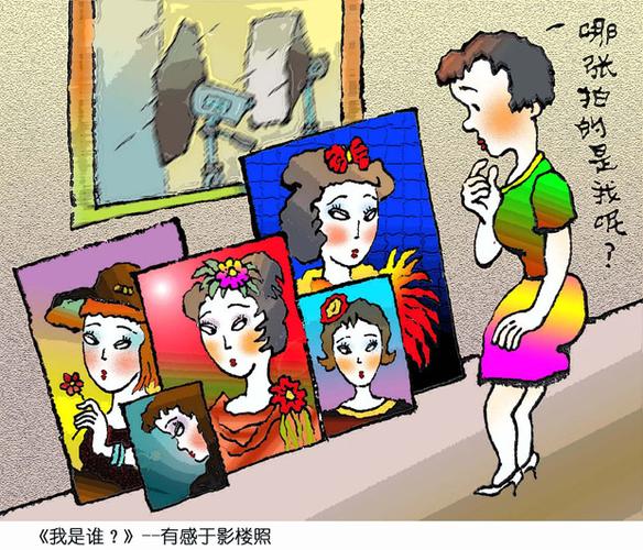 摄影漫画 - 摄影杂谈/主题图文讨论区 - 中国摄影论坛