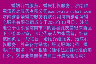 www.pyaiqinghai.com模拟爬虫抓取内容
