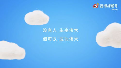 手机拍照还能拓展哪些玩法 蓝厂x60 pro 为儿童节带来了定格动画