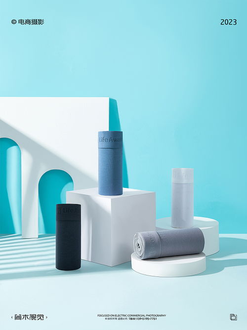 男士内裤创意产品摄影丨海澜之家 简木视觉 内衣拍摄