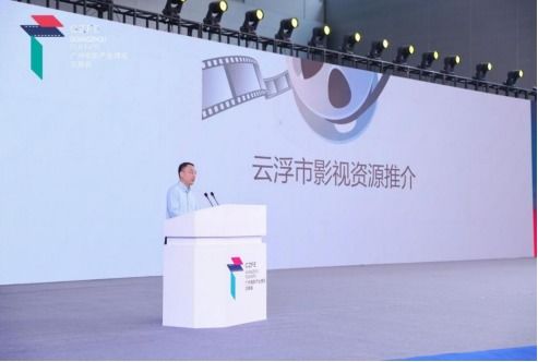 影博会来电 粤港澳大湾区有哪些电影激励政策和服务