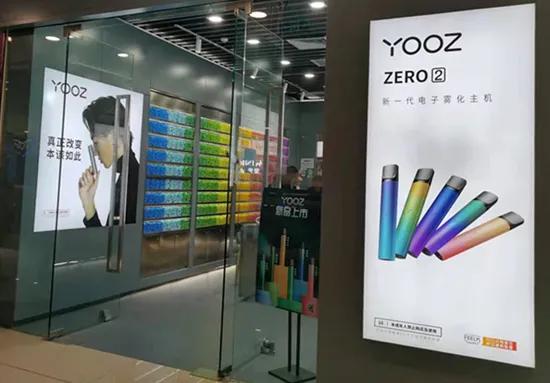 换 马甲 换渠道 全网禁售的电子烟还在卖给未成年人