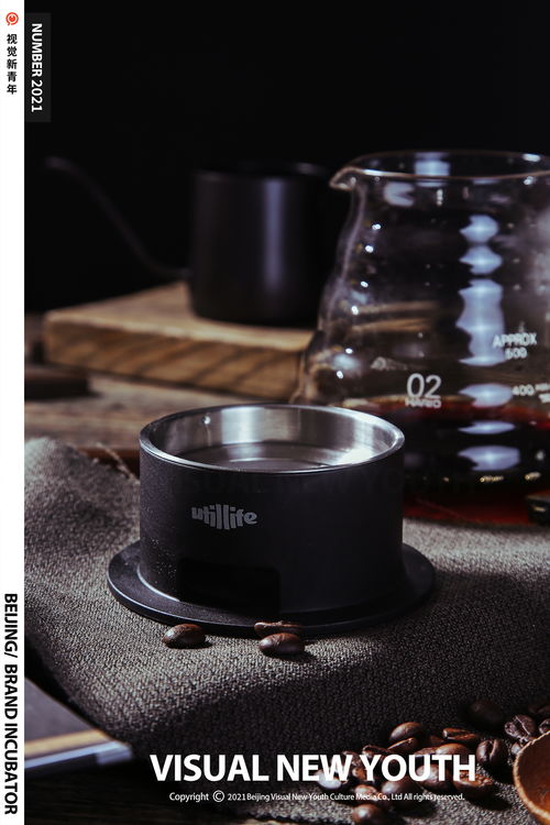 视觉新青年 咖啡摄影 产品摄影 创意摄影 构图 静物摄影 场景拍摄 生活类场景拍摄 美食类拍摄 utillife 咖啡 x 视觉新青年 x 食品拍摄