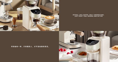 电动咖啡豆研磨机产品摄影 东莞锐图摄影摄影设计 锐图摄影设计作品 致设计