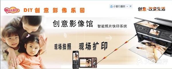 【创意影像馆】电话_地址_价格_营业时间_紫竹桥快照摄影团购 - 北京生活服务