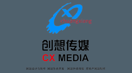 海南天空之城文化传媒委托我司开发云游海南平台