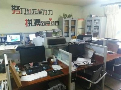 北京深蓝摩尔公共关系顾问