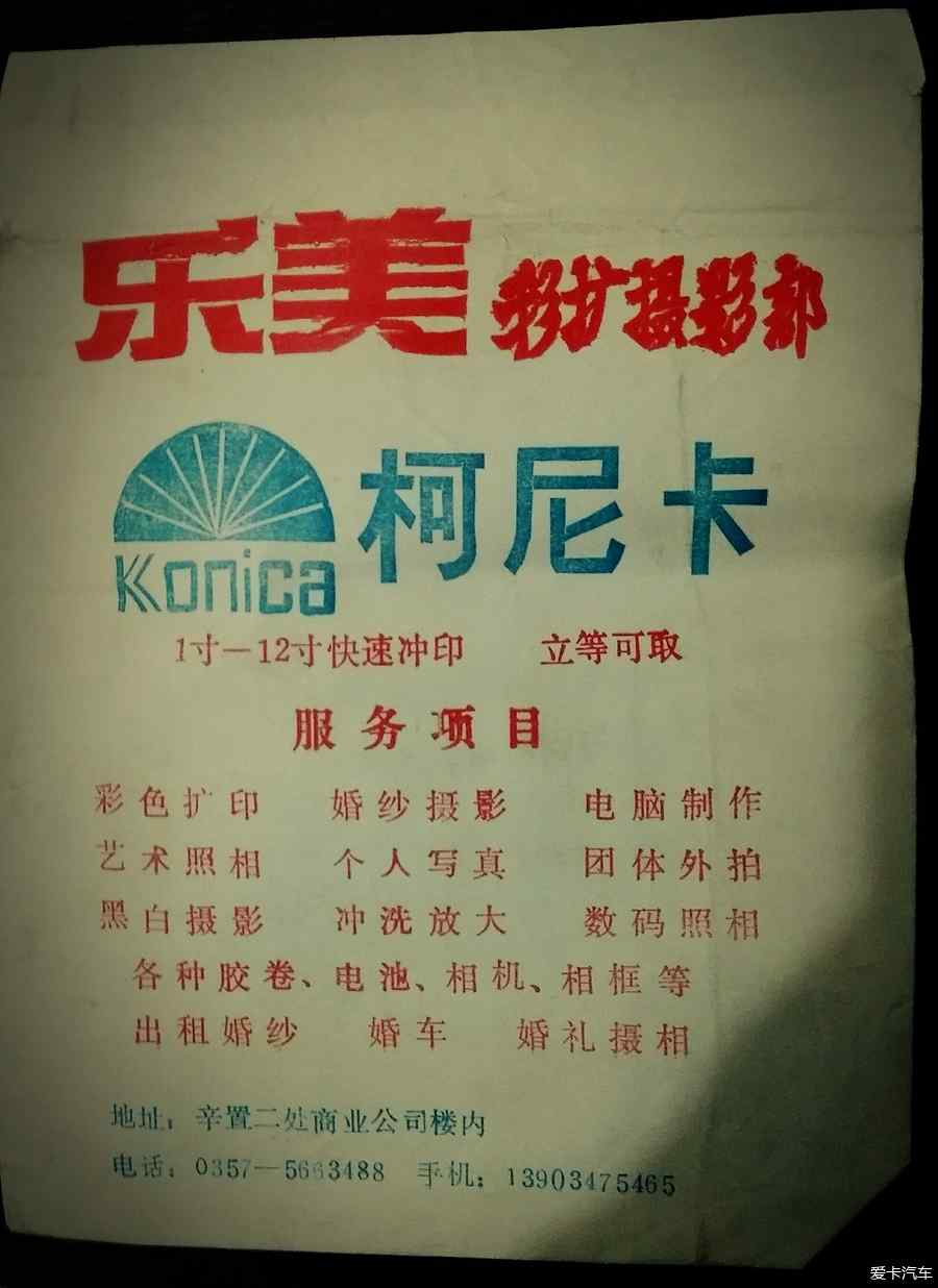 父亲节--满满的回忆