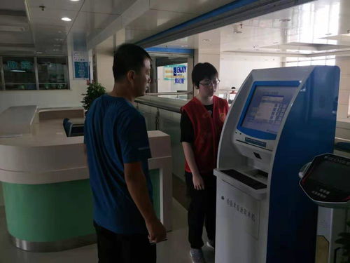 活动详情 河口区志愿服务网