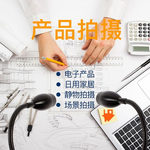 拍摄led双头照明灯拍照淘宝产品图片拍摄图片处理产品拍摄修图