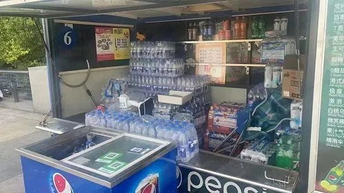 在外滩,买2元饮用水要靠运气 断货 背后有 花式操作 百事可乐被约谈