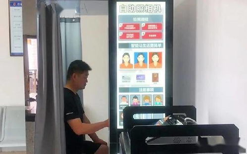 现在办理身份证还可以自己拍照,拍到自己满意为止