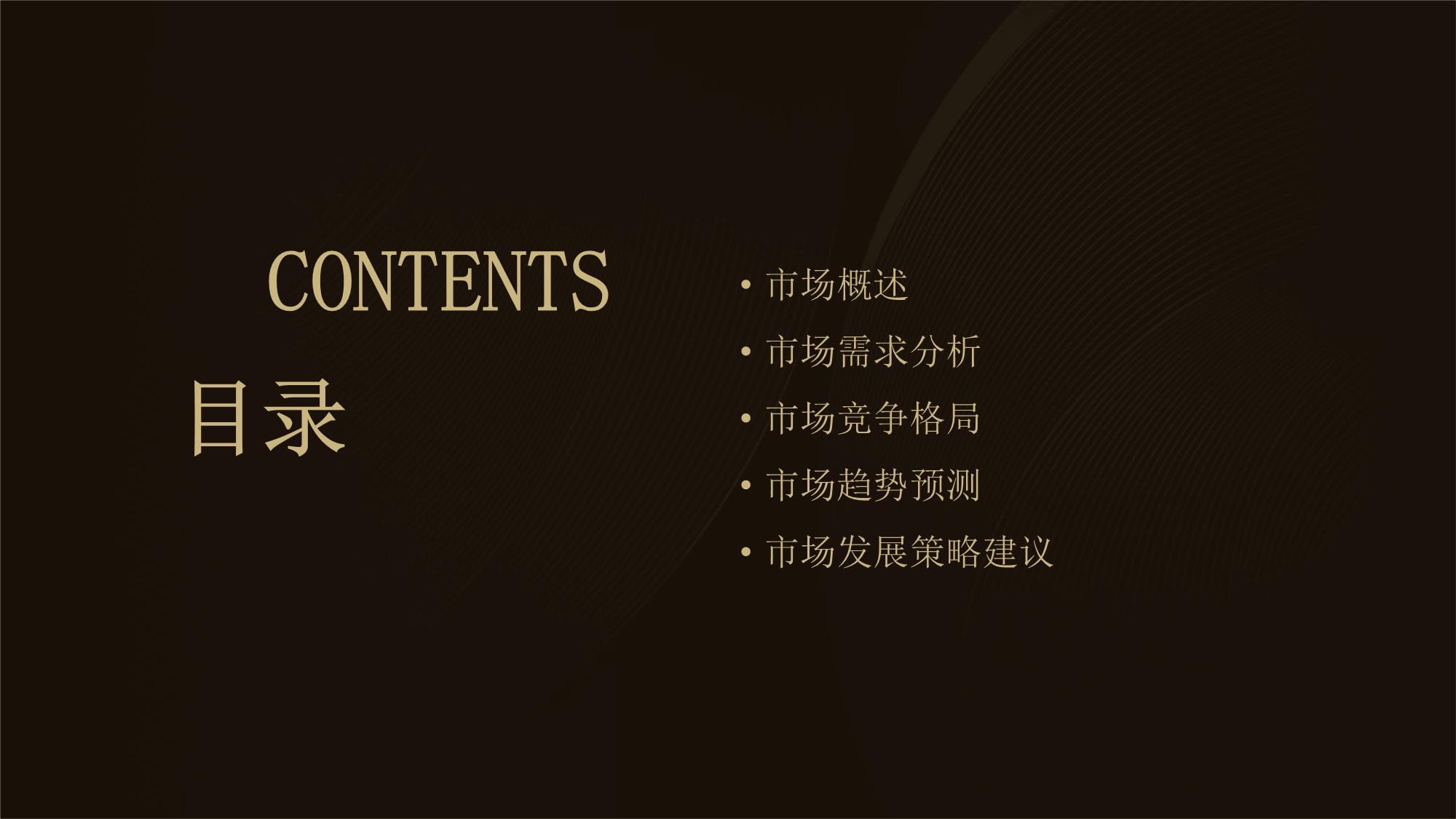 摄影扩印服务市场需求分析报告