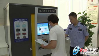 新增自助照相服务 晋江出入境证件办理 步入 全自助时代