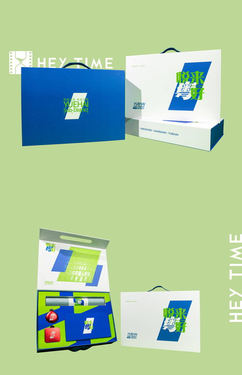 深圳摄影工作室heytime studio产品摄影案例 悦来粤好礼盒