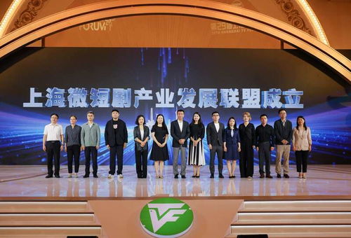 上海设立5000万元微短剧产业引导经费,力争3年推300部剧
