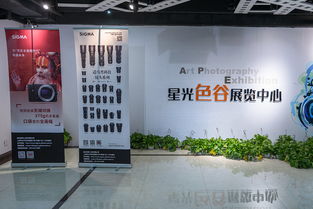 专注服务摄影爱好者 上海适马影像空间开业