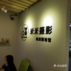 电话 地址 价格 营业时间 中山二三路 东山口快照摄影团购 广州生活服务