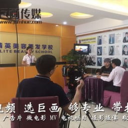 东莞深圳培训机构宣传片制作培训学校宣传片拍摄巨画传媒更专业