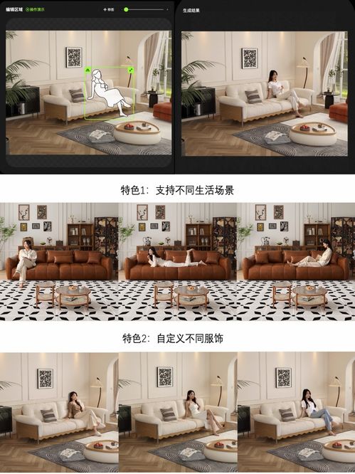 无需棚拍请模特 5秒ai出图,天猫面向家装家电商家提供四大免费ai工具