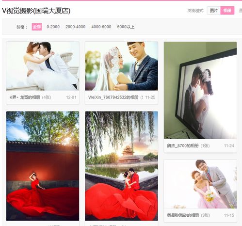 北京优质婚纱摄影推荐 服务贴心、性价比高的摄影扩印服务