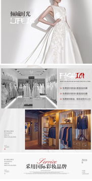 大黄蜂摄影公社之纯洁恋语 全程一对一服务与专业摄影扩印