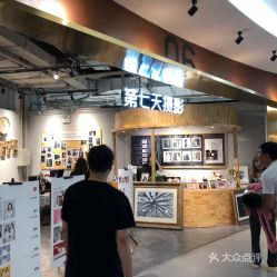 滨江道快照摄影团购指南 价格、地址与营业时间全解析