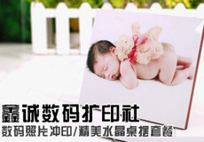 98元尊享圆梦儿童摄影套餐，定格宝贝的纯真笑容